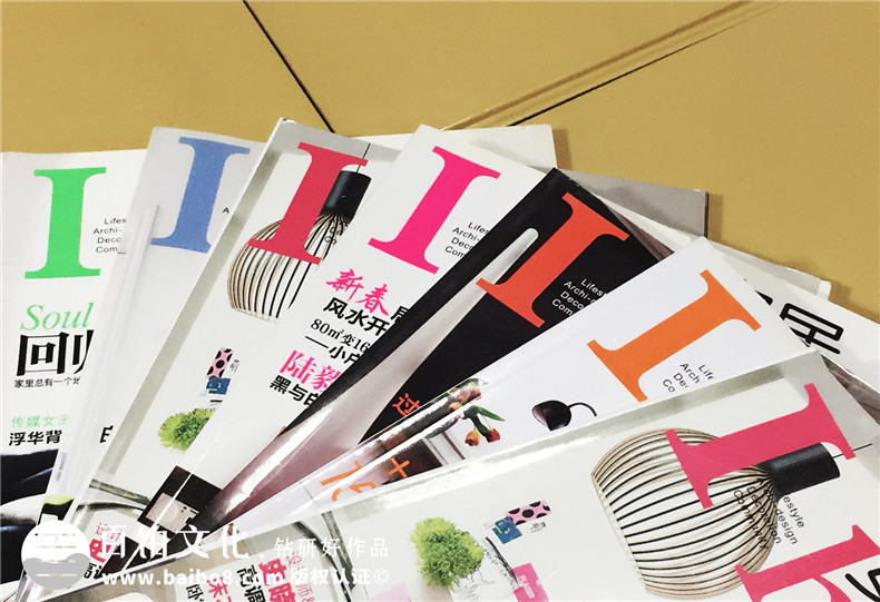 【印刷制作】雜志排版和書刊雜志印刷技巧、注意事項
