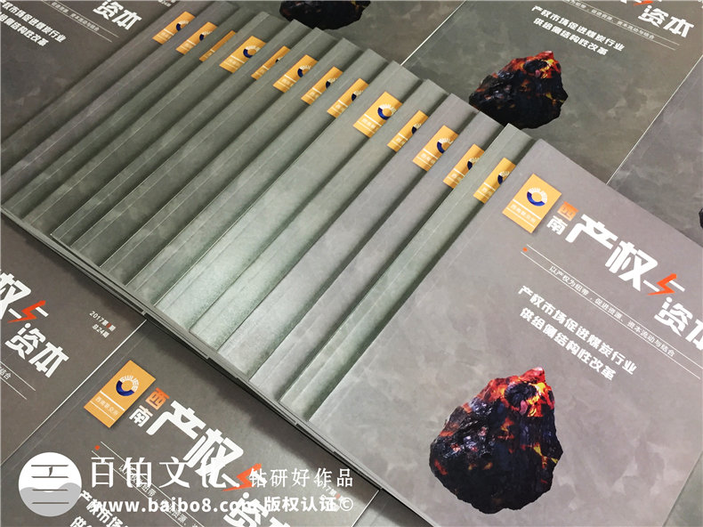 企業(yè)宣傳冊就這樣設(shè)計(jì) 企業(yè)及其形象就能很好的展示出來！第1張-宣傳畫冊,紀(jì)念冊設(shè)計(jì)制作-價(jià)格費(fèi)用,文案模板,印刷裝訂,尺寸大小