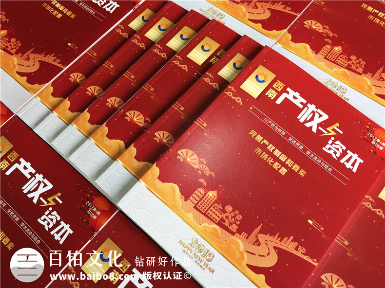 【企業(yè)內(nèi)刊內(nèi)容】企業(yè)內(nèi)刊設(shè)計(jì)的主要內(nèi)容、板塊有哪些？第1張-宣傳畫冊(cè),紀(jì)念冊(cè)設(shè)計(jì)制作-價(jià)格費(fèi)用,文案模板,印刷裝訂,尺寸大小