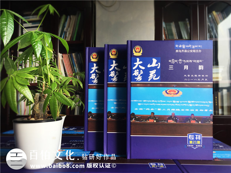 企業(yè)內(nèi)刊設(shè)計(jì)技巧經(jīng)驗(yàn) 做好內(nèi)容設(shè)計(jì)的內(nèi)刊內(nèi)容怎么獲得第1張-宣傳畫冊,紀(jì)念冊設(shè)計(jì)制作-價(jià)格費(fèi)用,文案模板,印刷裝訂,尺寸大小