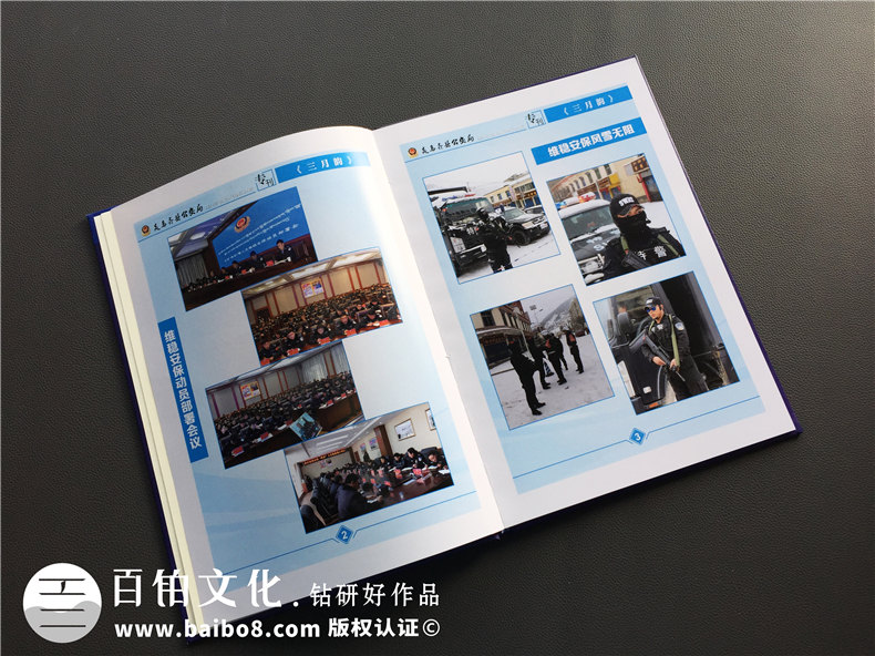 企業(yè)內(nèi)刊設(shè)計(jì)技巧經(jīng)驗(yàn) 做好內(nèi)容設(shè)計(jì)的內(nèi)刊內(nèi)容怎么獲得第2張-宣傳畫冊,紀(jì)念冊設(shè)計(jì)制作-價(jià)格費(fèi)用,文案模板,印刷裝訂,尺寸大小