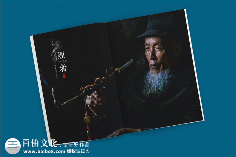 了解企業(yè)內(nèi)刊的作用 為制作優(yōu)秀企業(yè)內(nèi)刊打下基礎(chǔ)！