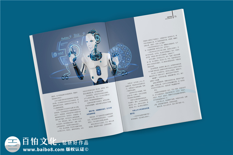 企業(yè)內(nèi)刊制作方法與流程 怎么設(shè)計(jì)、制作企業(yè)內(nèi)刊？