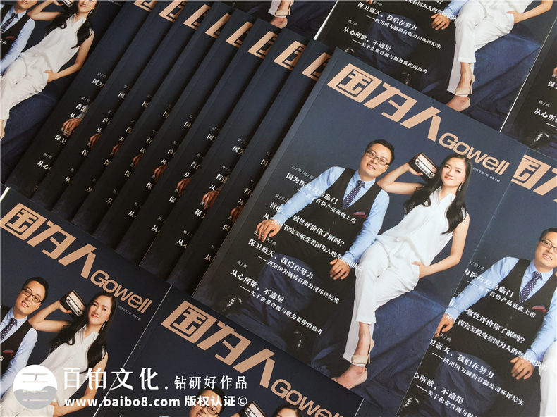 企業(yè)設(shè)計期刊的作用是什么（期刊的意義）