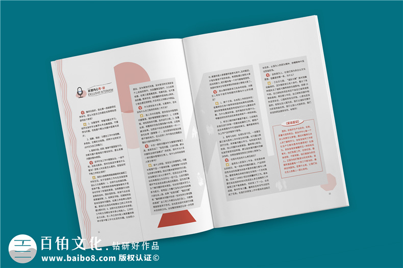 刊物制作的期刊、內(nèi)刊、雜志的區(qū)別