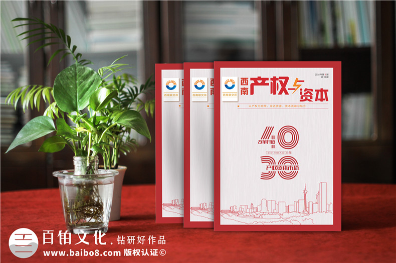 精美的企業(yè)內(nèi)刊設(shè)計(jì)方法 內(nèi)刊設(shè)計(jì)與創(chuàng)辦可以怎么做？