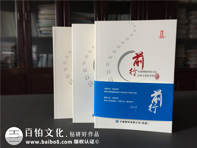 企業(yè)投標(biāo)書(shū)怎么制作-企業(yè)項(xiàng)目投標(biāo)文件制作的步驟