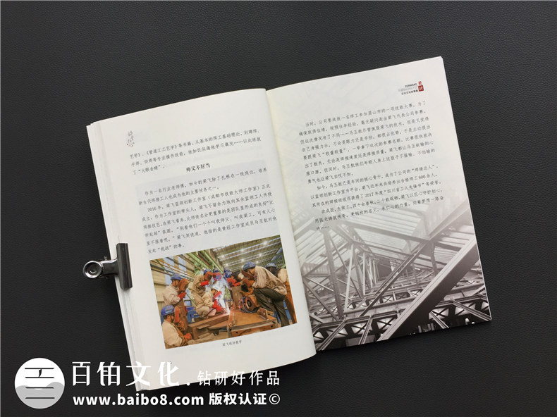 企業(yè)投標(biāo)書(shū)怎么制作-企業(yè)項(xiàng)目投標(biāo)文件制作的步驟
