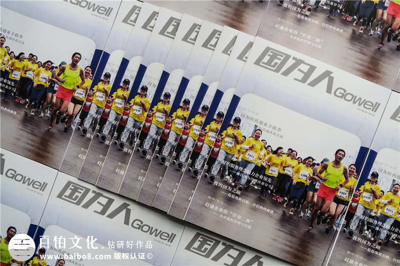 企業(yè)刊物創(chuàng)辦的重要性 制作企業(yè)期刊的作用有什么？