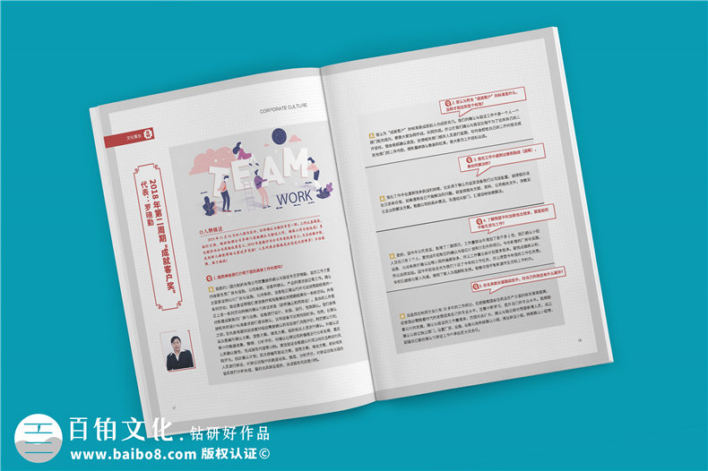 企業(yè)刊物創(chuàng)辦的重要性 制作企業(yè)期刊的作用有什么？