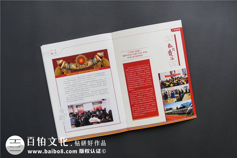 企業(yè)內(nèi)刊內(nèi)容建議 小結(jié)內(nèi)刊內(nèi)容設(shè)計(jì)創(chuàng)作的3點(diǎn)建議!