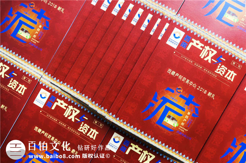 企業(yè)內(nèi)刊內(nèi)容建議 小結(jié)內(nèi)刊內(nèi)容設(shè)計(jì)創(chuàng)作的3點(diǎn)建議!