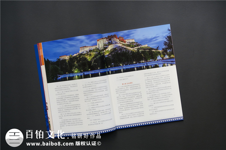 企業(yè)內(nèi)刊內(nèi)容建議 小結(jié)內(nèi)刊內(nèi)容設(shè)計(jì)創(chuàng)作的3點(diǎn)建議!
