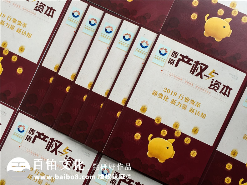 成都內(nèi)刊制作公司哪家好 還看構(gòu)想、創(chuàng)辦企業(yè)內(nèi)刊的策劃設(shè)計(jì)方案！