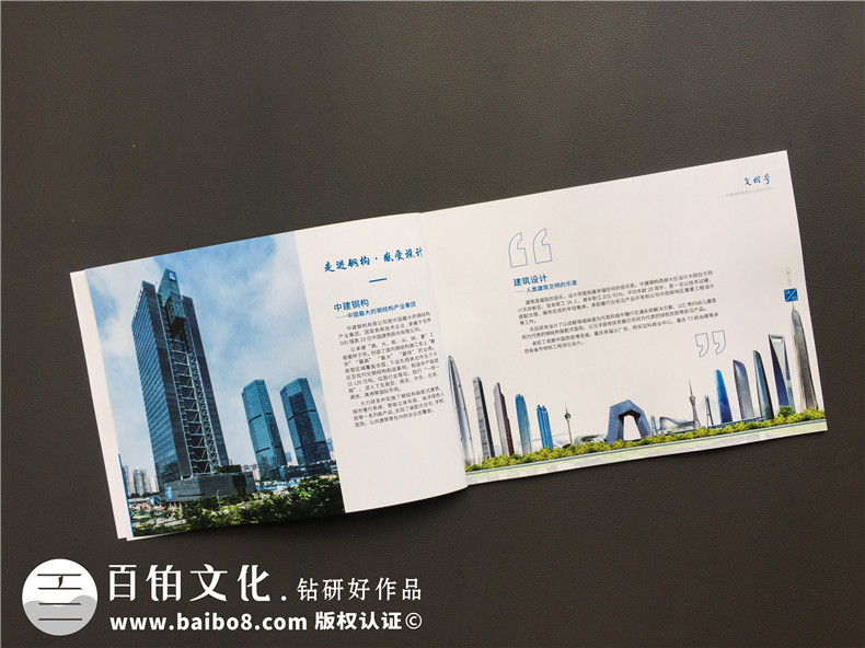 企業(yè)文化期刊工作周刊版面設(shè)計(jì)-公司月刊 企業(yè)年刊策劃如何制作？