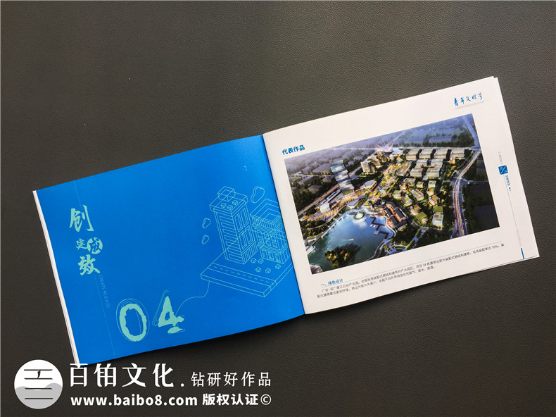 企業(yè)文化期刊工作周刊版面設(shè)計(jì)-公司月刊 企業(yè)年刊策劃如何制作？