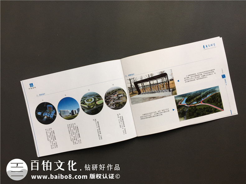 企業(yè)文化期刊工作周刊版面設(shè)計(jì)-公司月刊 企業(yè)年刊策劃如何制作？