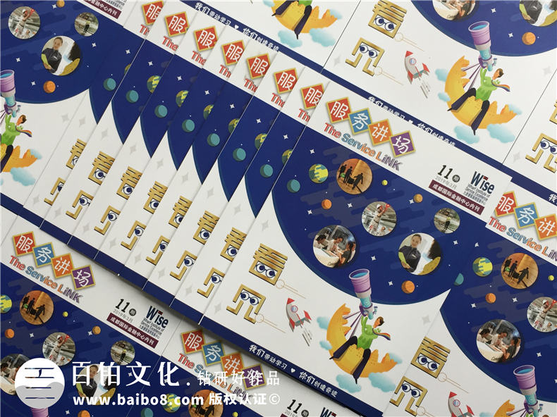 商業(yè)雜志排版-機構(gòu)年報內(nèi)刊制作樣本-企業(yè)雜志版面怎么設(shè)計策劃？