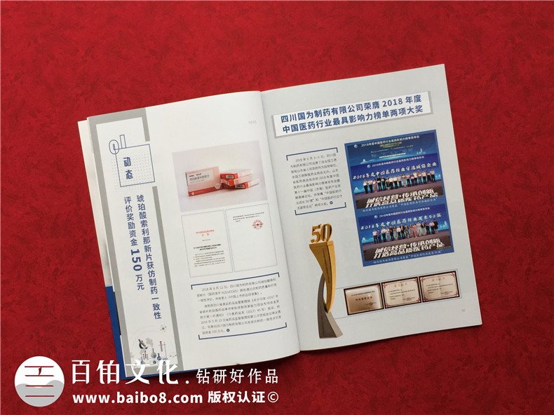 內(nèi)刊排版與設(shè)計-設(shè)計師為您總結(jié)刊物創(chuàng)辦方法