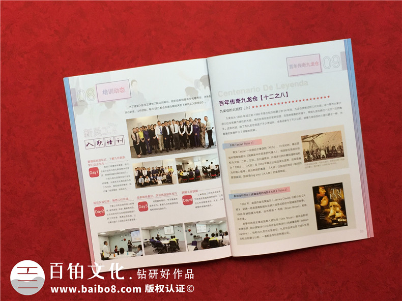 企業(yè)刊物排版-采納刊物策劃和設(shè)計師的設(shè)計經(jīng)驗第3張-宣傳畫冊,紀念冊設(shè)計制作-價格費用,文案模板,印刷裝訂,尺寸大小