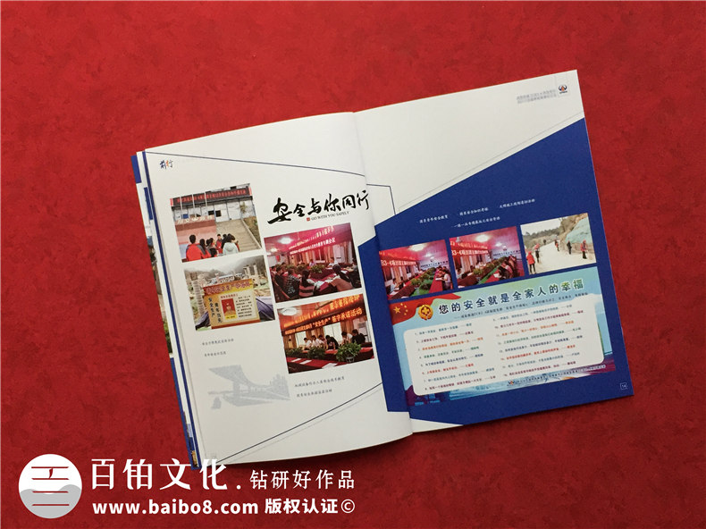 工程建設(shè)企業(yè)內(nèi)刊設(shè)計制作-項目完工做總結(jié)紀(jì)念刊物記錄現(xiàn)場照片