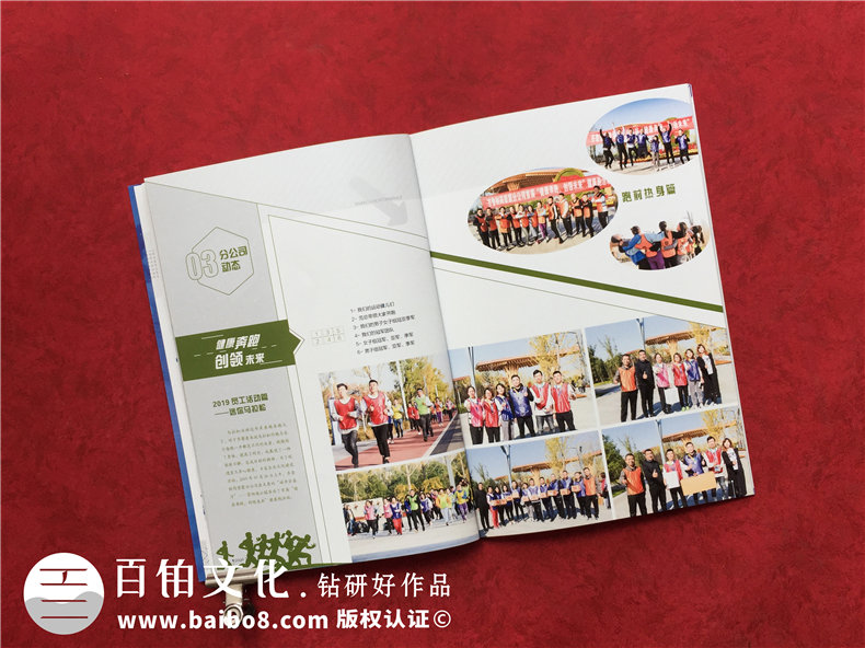 企業(yè)內(nèi)刊設計-內(nèi)刊雜志要怎么設計