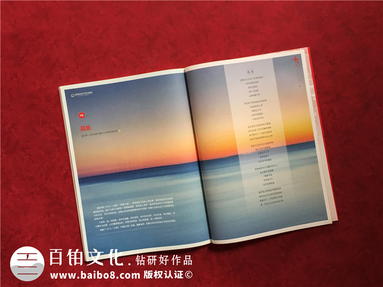 公司十周年慶紀(jì)念?？趺醋?企業(yè)10年特刊排版策劃包含哪些內(nèi)容
