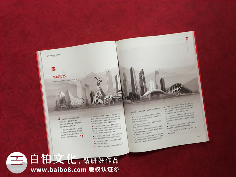 公司十周年慶紀(jì)念?？趺醋?企業(yè)10年特刊排版策劃包含哪些內(nèi)容