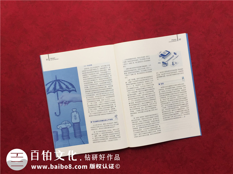 集團(tuán)公司刊物怎么設(shè)計(jì)-給出一些刊物設(shè)計(jì)的步驟第3張-宣傳畫冊(cè),紀(jì)念冊(cè)設(shè)計(jì)制作-價(jià)格費(fèi)用,文案模板,印刷裝訂,尺寸大小