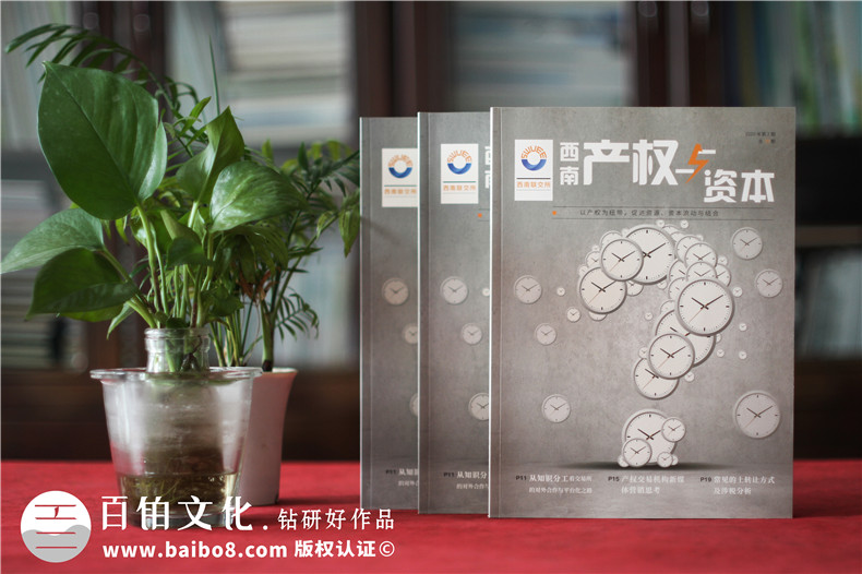 企業(yè)esg報告怎么設計(內(nèi)容設計、設計步驟)