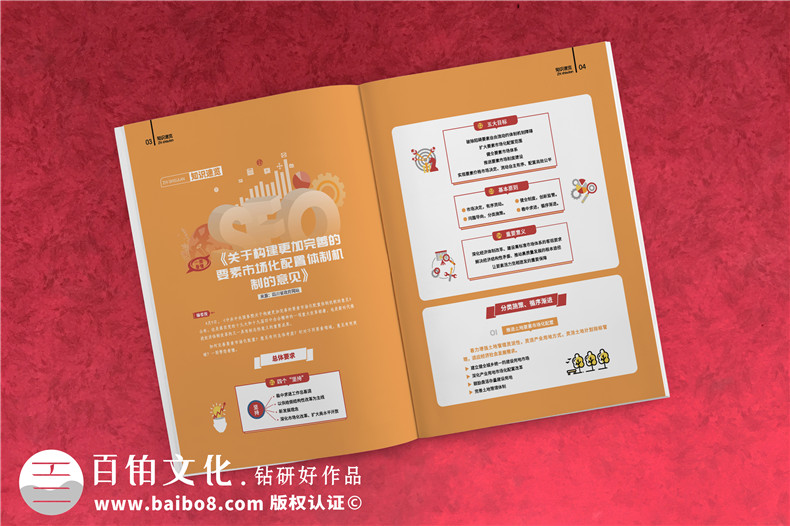 企業(yè)esg報告怎么設計(內(nèi)容設計、設計步驟)
