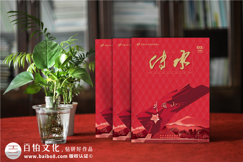 企業(yè)內(nèi)刊設(shè)計(jì)要堅(jiān)持什么（企業(yè)刊物創(chuàng)辦的原則）