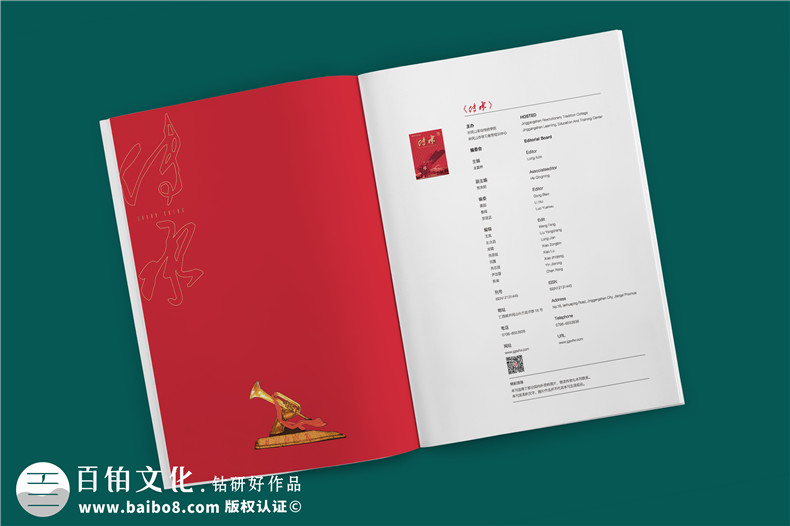 企業(yè)內(nèi)刊有哪些內(nèi)容板塊-什么樣的內(nèi)刊才是比較全面的第2張-宣傳畫冊,紀念冊設(shè)計制作-價格費用,文案模板,印刷裝訂,尺寸大小