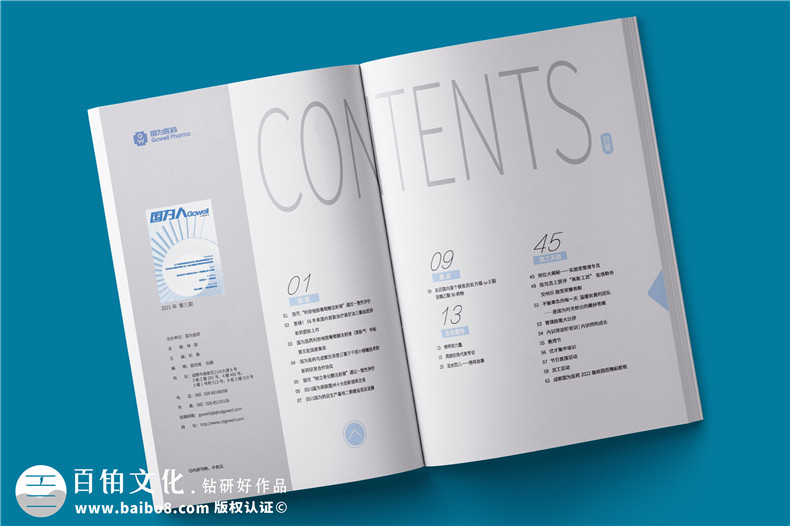 企業(yè)年度刊物設(shè)計(jì)的兩個(gè)重點(diǎn)任務(wù)第2張-宣傳畫冊(cè),紀(jì)念冊(cè)設(shè)計(jì)制作-價(jià)格費(fèi)用,文案模板,印刷裝訂,尺寸大小