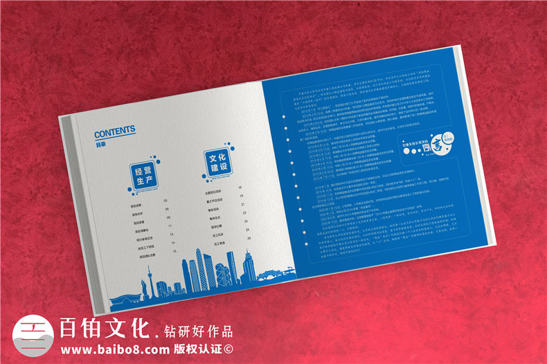 企業(yè)活動(dòng)紀(jì)念冊(cè)設(shè)計(jì)-注意紀(jì)念冊(cè)內(nèi)容策劃和定位問(wèn)題