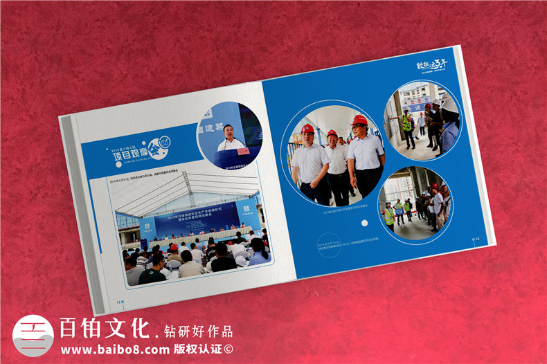 企業(yè)紀(jì)念冊(cè)設(shè)計(jì)步驟-做企業(yè)紀(jì)念冊(cè)怎么辦第6張-宣傳畫冊(cè),紀(jì)念冊(cè)設(shè)計(jì)制作-價(jià)格費(fèi)用,文案模板,印刷裝訂,尺寸大小