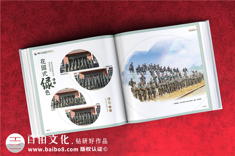 企業(yè)年會紀念冊設計的經驗分享第3張-宣傳畫冊,紀念冊設計制作-價格費用,文案模板,印刷裝訂,尺寸大小