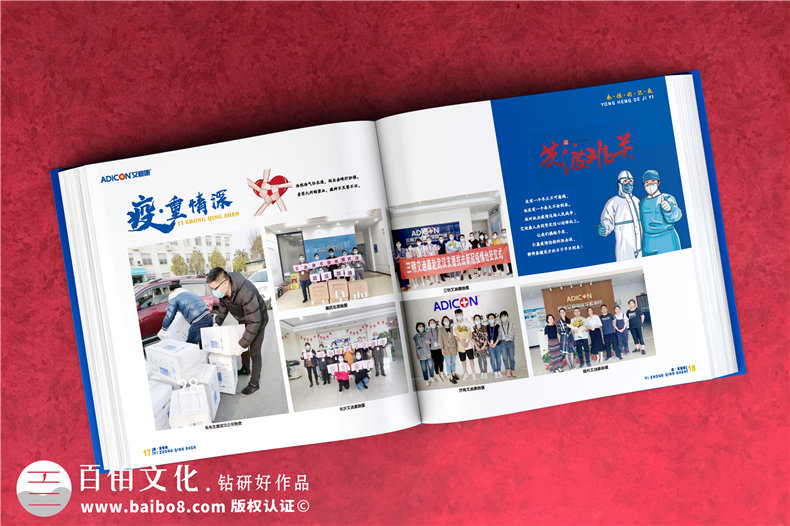 2021制作疫情防控相冊-制作疫情紀(jì)念相冊致敬最美逆行者第7張-宣傳畫冊,紀(jì)念冊設(shè)計(jì)制作-價(jià)格費(fèi)用,文案模板,印刷裝訂,尺寸大小