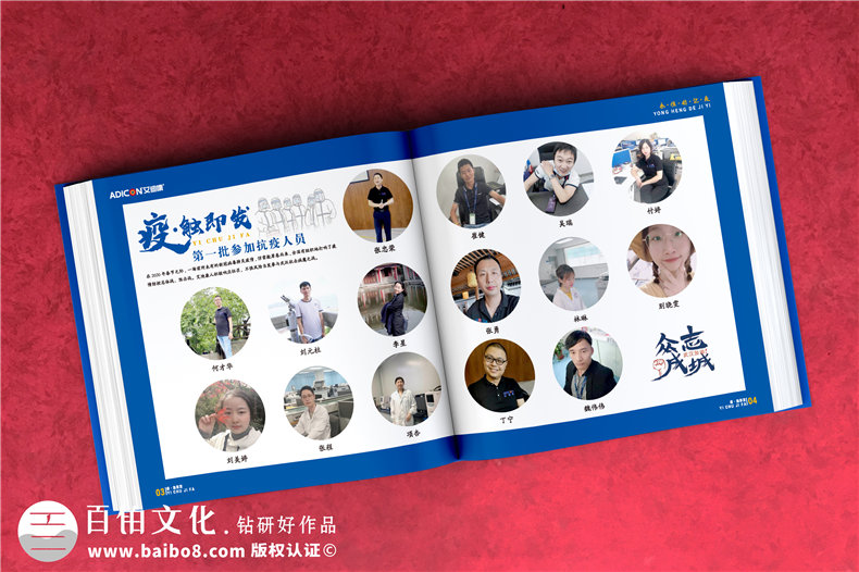 2021制作疫情防控相冊-制作疫情紀(jì)念相冊致敬最美逆行者第3張-宣傳畫冊,紀(jì)念冊設(shè)計(jì)制作-價(jià)格費(fèi)用,文案模板,印刷裝訂,尺寸大小