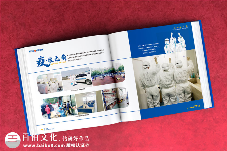 2021制作疫情防控相冊-制作疫情紀(jì)念相冊致敬最美逆行者第5張-宣傳畫冊,紀(jì)念冊設(shè)計(jì)制作-價(jià)格費(fèi)用,文案模板,印刷裝訂,尺寸大小