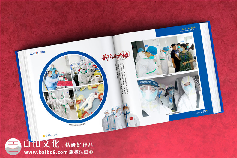 2021制作疫情防控相冊-制作疫情紀(jì)念相冊致敬最美逆行者第6張-宣傳畫冊,紀(jì)念冊設(shè)計(jì)制作-價(jià)格費(fèi)用,文案模板,印刷裝訂,尺寸大小