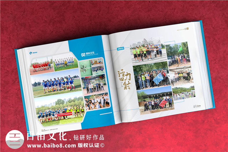 企業(yè)年度慶典活動紀念冊設(shè)計-從活動策劃到紀念冊方案設(shè)計