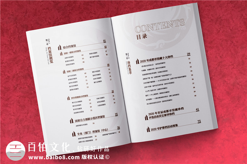 企業(yè)紀(jì)念冊設(shè)計(jì)要關(guān)注的要點(diǎn)