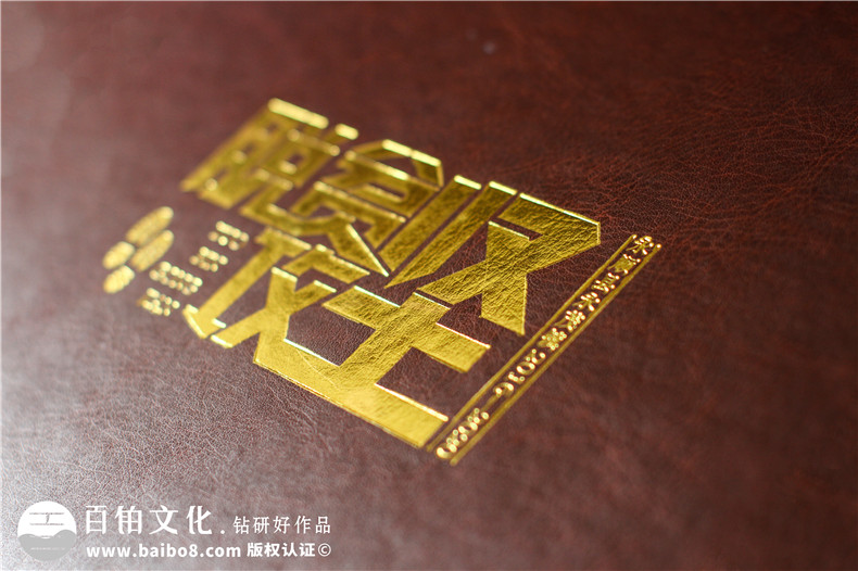 脫貧攻堅(jiān)成績展示畫冊(cè)-扶貧工作隊(duì)員留念證書紀(jì)念冊(cè)之領(lǐng)導(dǎo)關(guān)懷篇