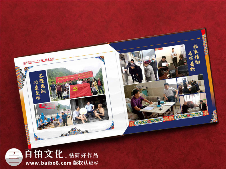 脫貧攻堅(jiān)成績展示畫冊(cè)-扶貧工作隊(duì)員留念證書紀(jì)念冊(cè)之領(lǐng)導(dǎo)關(guān)懷篇