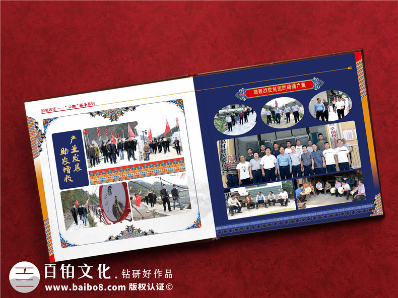 脫貧攻堅(jiān)成績展示畫冊(cè)-扶貧工作隊(duì)員留念證書紀(jì)念冊(cè)之領(lǐng)導(dǎo)關(guān)懷篇