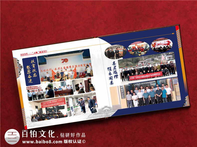 脫貧攻堅(jiān)成績展示畫冊(cè)-扶貧工作隊(duì)員留念證書紀(jì)念冊(cè)之領(lǐng)導(dǎo)關(guān)懷篇