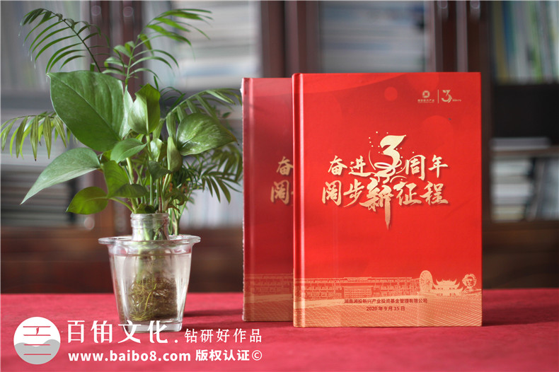 企業(yè)紀念冊設計-注重個性化的企業(yè)活動紀念冊方案策劃和設計