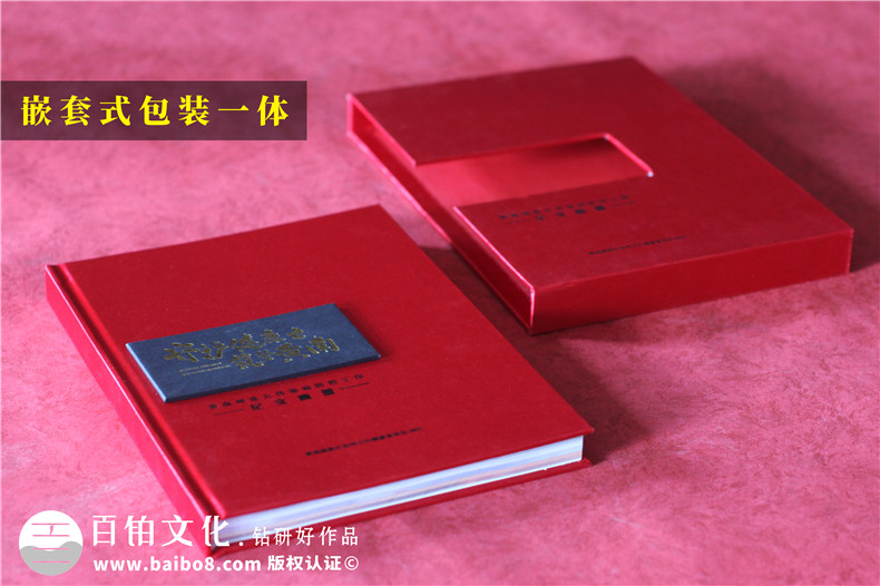 什么是制作高端紀(jì)念冊的正確姿勢第2張-宣傳畫冊,紀(jì)念冊設(shè)計(jì)制作-價格費(fèi)用,文案模板,印刷裝訂,尺寸大小