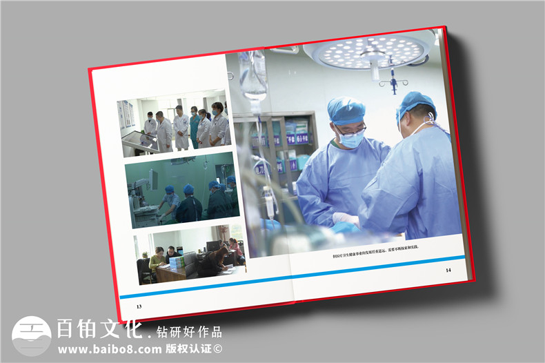 什么是制作高端紀(jì)念冊的正確姿勢第3張-宣傳畫冊,紀(jì)念冊設(shè)計(jì)制作-價格費(fèi)用,文案模板,印刷裝訂,尺寸大小